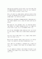 양적완화정책에 대한 자신의 의견을 자유롭게 기술하시오 2페이지