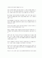 청년회, YMCA, 풀뿌리 조직 등의 활동이 지역사회에 어떠한 영향을 미치는지 서술하시오 2페이지