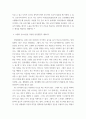 간호이론  간호이론의 필요성 자신의 견해를 포함하여 설명하시오  오렘Orem의 간호이론에 대해 정리하고 만성질환자인을 선정하고 대면 혹은 비대면 면담을 통해 인구사회학적 특성 생활 습관 건강 문제 등을 사례 조사하여 제시하 5페이지