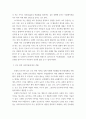 간호이론  간호이론의 필요성 자신의 견해를 포함하여 설명하시오  오렘Orem의 간호이론에 대해 정리하고 만성질환자인을 선정하고 대면 혹은 비대면 면담을 통해 인구사회학적 특성 생활 습관 건강 문제 등을 사례 조사하여 제시하 6페이지