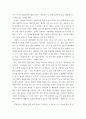 간호이론  간호이론의 필요성 자신의 견해를 포함하여 설명하시오  오렘Orem의 간호이론에 대해 정리하고 만성질환자인을 선정하고 대면 혹은 비대면 면담을 통해 인구사회학적 특성 생활 습관 건강 문제 등을 사례 조사하여 제시하 7페이지