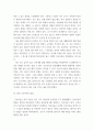 간호이론  간호이론의 필요성 자신의 견해를 포함하여 설명하시오  오렘Orem의 간호이론에 대해 정리하고 만성질환자인을 선정하고 대면 혹은 비대면 면담을 통해 인구사회학적 특성 생활 습관 건강 문제 등을 사례 조사하여 제시하 8페이지