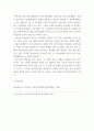 간호이론  간호이론의 필요성 자신의 견해를 포함하여 설명하시오  오렘Orem의 간호이론에 대해 정리하고 만성질환자인을 선정하고 대면 혹은 비대면 면담을 통해 인구사회학적 특성 생활 습관 건강 문제 등을 사례 조사하여 제시하 9페이지