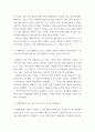 경제분석의역사 다루기 힘든 인간의 정념에 대한 인식으로 말미암아 발생한 문제를 억압적인 방법으로 해결하려는 시도에는 커다란 문제가 있는 이유는 무엇인지 인용하시오 인간의 정념을 제어해 그 정념들이 보편적인 복리에 부합하는 방향으로 작동하게 하는 맨더빌 5페이지