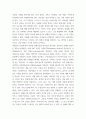 대인관계의심리학 엘리스의 REBT 인지정서행동 상담에 대해서 설명하고 2 비합리적인 신념 중 하나의 가상 사례를 제시하고 그에 따른 ABCDE모델로 상담 진행과정을 약술하세요 4페이지