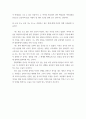 드라마와영어듣기 The Glass Menagerie의  상징 및 의미에 대해 구체적인 예시 제시  자신의 견해 서술하기 등장인물character 하나를 선정하여  인물 선정 이유를밝힌 후  옹호 또는 공감 가는 점 4페이지