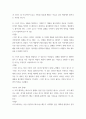 문제작성 수강한 2주차 3주차 4주차 5주차 6주차의 강의 내용들 중에서 가장 중요하다고 생각되는 내용을 물어보는 문제를 각 주차마다 2문제씩 총0문제를 논술식으로 출제하고 이 문제에 대한 정답을 작성하는 것입니다 3페이지