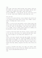 문제작성 수강한 2주차 3주차 4주차 5주차 6주차의 강의 내용들 중에서 가장 중요하다고 생각되는 내용을 물어보는 문제를 각 주차마다 2문제씩 총0문제를 논술식으로 출제하고 이 문제에 대한 정답을 작성하는 것입니다 5페이지