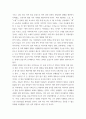 미국사회와문화 미국 남북전쟁의 원인 가운데 경제적 동기에 대하여 조사하여 기술하시오 2 미국 흑인 평등권 쟁취 운동에 대하여 조사하여 기술하시오 3페이지