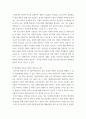 상담 집단상담이론에 관한 선행연구 분석을 통해 집단상담 이론을 적용한 2회기 이상의 상담프로그램을 구성하여 제출한다 이때 활동안 및 활동지가 포함되어야 한다 6페이지