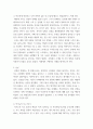 교재 영상강의 “마음트레이닝”을 참고 자신의 일상에 이러한 방법들을 적용해 본 후, 3가지 방법을 적용한 내용과 결과를 구체적으로 제시하고, 느낀 점 또는 배운 점을 쓰시오. 3페이지