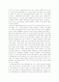 교재 영상강의 “마음트레이닝”을 참고 자신의 일상에 이러한 방법들을 적용해 본 후, 3가지 방법을 적용한 내용과 결과를 구체적으로 제시하고, 느낀 점 또는 배운 점을 쓰시오. 4페이지