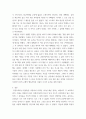 교재 영상강의 “마음트레이닝”을 참고 자신의 일상에 이러한 방법들을 적용해 본 후, 3가지 방법을 적용한 내용과 결과를 구체적으로 제시하고, 느낀 점 또는 배운 점을 쓰시오. 6페이지