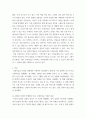 “마음 트레이닝”을 참고하여 자신의 일상에 적용해 본 후, 3가지 방법을 적용한 내용과 결과를 구체적으로 제시 3페이지