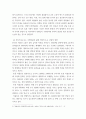 근래 한국사회에서 발생한 사회문제중 하나를 선택하여 묘사하고 이것이 자신의 삶 또는 주변 인물의 삶에 직접적 또는 간접적으로 어떻게 영향을 미치는지 설명한 후 이러한 현상이 발생하게 된 사회구조적 요인을 사회학적 개념을 사용하여 설명한 다음 이 문제를 해결하기 위한 방안을 모색하여 서술하시오
 4페이지