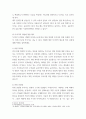 재무관리] 위험의 통계적 측정치와 확률변수들간의 관계에 대한 통계적 측정치에 대해 설명하고 투자자의 위험에 대한 태도를 정리하여 서술하시오 4페이지