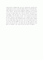 학업계획서] 입학 후의 학업에 대한 계획을 다음 항목별로 기술하십시오 5페이지
