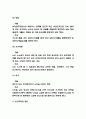 [노인학대 연구레포트] 우리나라 노인학대 사례분석과 느낀점 / 노인학대 원인과 대책방안 4가지 제시 / 나의생각 정리 5페이지