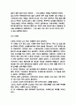 [노인학대 연구레포트] 우리나라 노인학대 사례분석과 느낀점 / 노인학대 원인과 대책방안 4가지 제시 / 나의생각 정리 8페이지