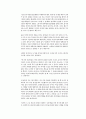연기의 물질성 3페이지