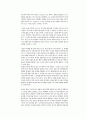 연기의 물질성 5페이지