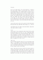 연기의 물질성 9페이지