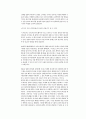 연기의 물질성 10페이지