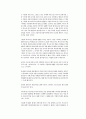 연기의 물질성 15페이지