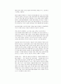 연기의 물질성 16페이지