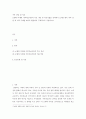 가족 상담 및 치료 보웬의 다세대 가족치료이론의 주요 개념 및 치료기법을 강의에서 소개된 현숙 씨와 성철 씨 가족 사례를 예시로 활용하여 구체적으로 서술하시오 2페이지