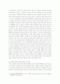 가족 상담 및 치료 보웬의 다세대 가족치료이론의 주요 개념 및 치료기법을 강의에서 소개된 현숙 씨와 성철 씨 가족 사례를 예시로 활용하여 구체적으로 서술하시오 5페이지