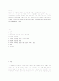 간호이론 필요성 대해 자신 견해 포함하여 설명 2페이지