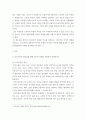 간호이론 필요성에 대해 자신의 견해를 포함하여 설명하시오 3페이지