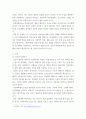 간호이론 오렘 Orem 의 간호이론에 대해 정리하고 만성질환자 1인을 선정하고 대면 혹은 비대면 면담을 통해 인구사회학적 특성 생활 습관 건강 문제 등을 사례 조사 3페이지