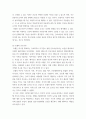 간호이론 오렘 Orem 의 간호이론에 대해 정리하고 만성질환자 1인을 선정하고 대면 혹은 비대면 면담을 통해 인구사회학적 특성 생활 습관 건강 문제 등을 사례 조사 5페이지