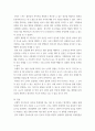 간호이론 오렘 Orem 의 간호이론에 대해 정리하고 만성질환자 1인을 선정하고 대면 혹은 비대면 면담을 통해 인구사회학적 특성 생활 습관 건강 문제 등을 사례 조사 8페이지