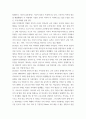 국가안보론 시리아 내전의 원인과 전개양상 6페이지