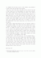 사회복지학개론] 1강에서 7강까지 강의를 들은 후, 인상 깊은 사건 혹은 장면을 두 개 선택하여 아래의 내용에 답하시오
 5페이지