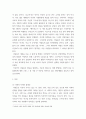 인간 최근 한국 사회에서는 청년 세대의 다양한 불평등에 대한 좌절과 비판의 목소리가 높아지고 있습니다 3페이지