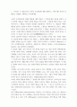 사회환경 스키너 B F Skinner 의 조작적 조건형성에 대해 설명하고 이에 대한 자신의 견해 또는 경험 를 구체적으로 작성하세요 2페이지