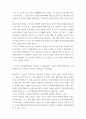 사회환경 스키너 B F Skinner 의 조작적 조건형성에 대해 설명하고 이에 대한 자신의 견해 또는 경험 를 구체적으로 작성하세요 4페이지