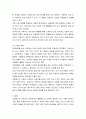 자원봉사론 자원봉사의 의미와 가치를 봉사자와 수혜자의 두 차원에서 설명하시오 4페이지