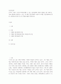 정신건강론 유아기 아동기 청소년기에 발생할 수 있는 정신장애와 관련된 영화를 1편 감상하고 영화 내용에서 찾아볼 수 있는  해당 정신장애의 특성과  해당 정신장애아에 대한 주변인들의 반응 및  3  지원에 대해 작성하시오 2페이지