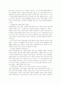 정신건강론 유아기 아동기 청소년기에 발생할 수 있는 정신장애와 관련된 영화를 1편 감상하고 영화 내용에서 찾아볼 수 있는  해당 정신장애의 특성과  해당 정신장애아에 대한 주변인들의 반응 및  3  지원에 대해 작성하시오 4페이지