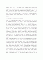 정신건강론 유아기 아동기 청소년기에 발생할 수 있는 정신장애와 관련된 영화를 1편 감상하고 영화 내용에서 찾아볼 수 있는  해당 정신장애의 특성과  해당 정신장애아에 대한 주변인들의 반응 및  3  지원에 대해 작성하시오 5페이지