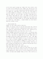 정신건강론 유아기 아동기 청소년기에 발생할 수 있는 정신장애와 관련된 영화를 1편 감상하고 영화 내용에서 찾아볼 수 있는  해당 정신장애의 특성과  해당 정신장애아에 대한 주변인들의 반응 및  3  지원에 대해 작성하시오 6페이지