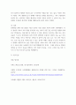 정신건강론 유아기 아동기 청소년기에 발생할 수 있는 정신장애와 관련된 영화를 1편 감상하고 영화 내용에서 찾아볼 수 있는  해당 정신장애의 특성과  해당 정신장애아에 대한 주변인들의 반응 및  3  지원에 대해 작성하시오 7페이지