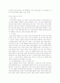 철학의 이해 교재 3장을 정독한 후 핵심내용을 요약하고 유가 사상과 도가 사상 중 하나를 골라 오늘날 우리 시대에 적용할 수 있다고 생각하는 가치에 대해 서술한다 4페이지