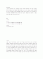 취미와예술 코로나 19 COVID 19 로 중단되었던 일상이 서서히 회복되면서 우리 사회 구성원들의 취미 생활에 나타난 변화에 대해 분석해 보시오 2페이지