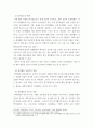 취미와예술 코로나 19 COVID 19 로 중단되었던 일상이 서서히 회복되면서 우리 사회 구성원들의 취미 생활에 나타난 변화에 대해 분석해 보시오 5페이지